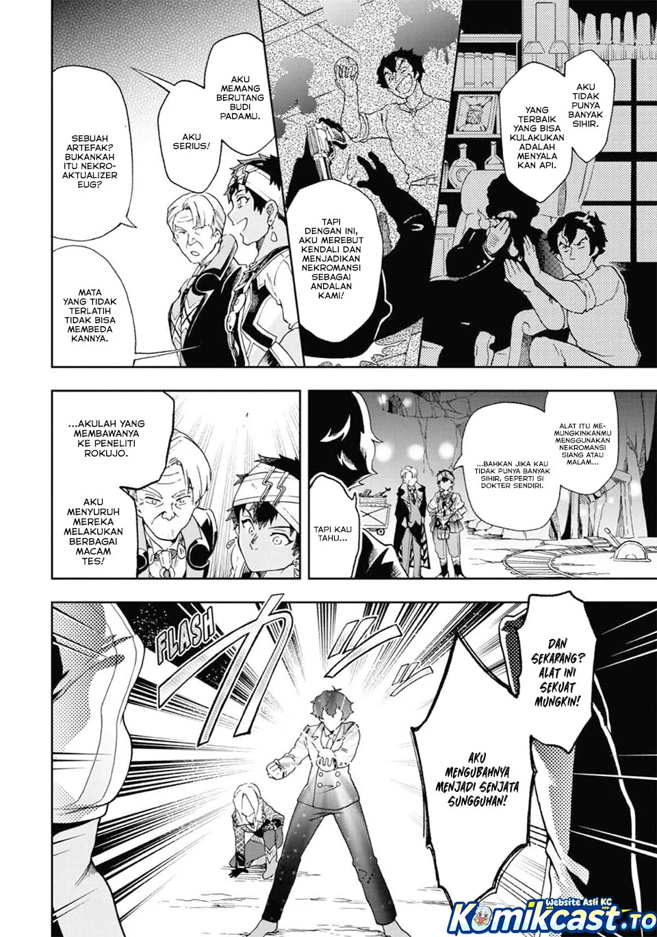 tatoeba last dungeon mae no mura no shounen ga joban no machi de kurasu youna monogatari chapter 51 - Page 31