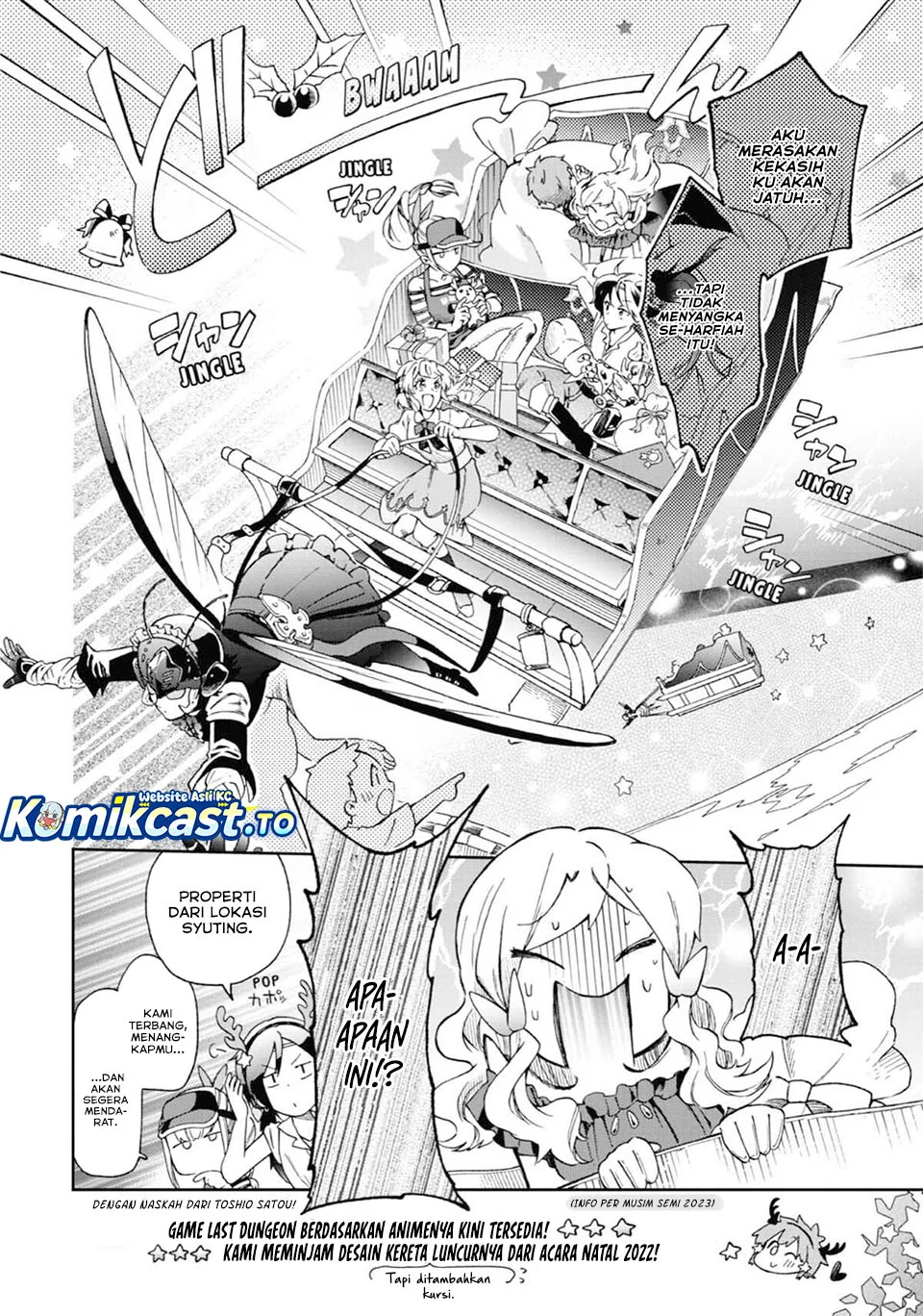tatoeba last dungeon mae no mura no shounen ga joban no machi de kurasu youna monogatari chapter 51 - Page 4