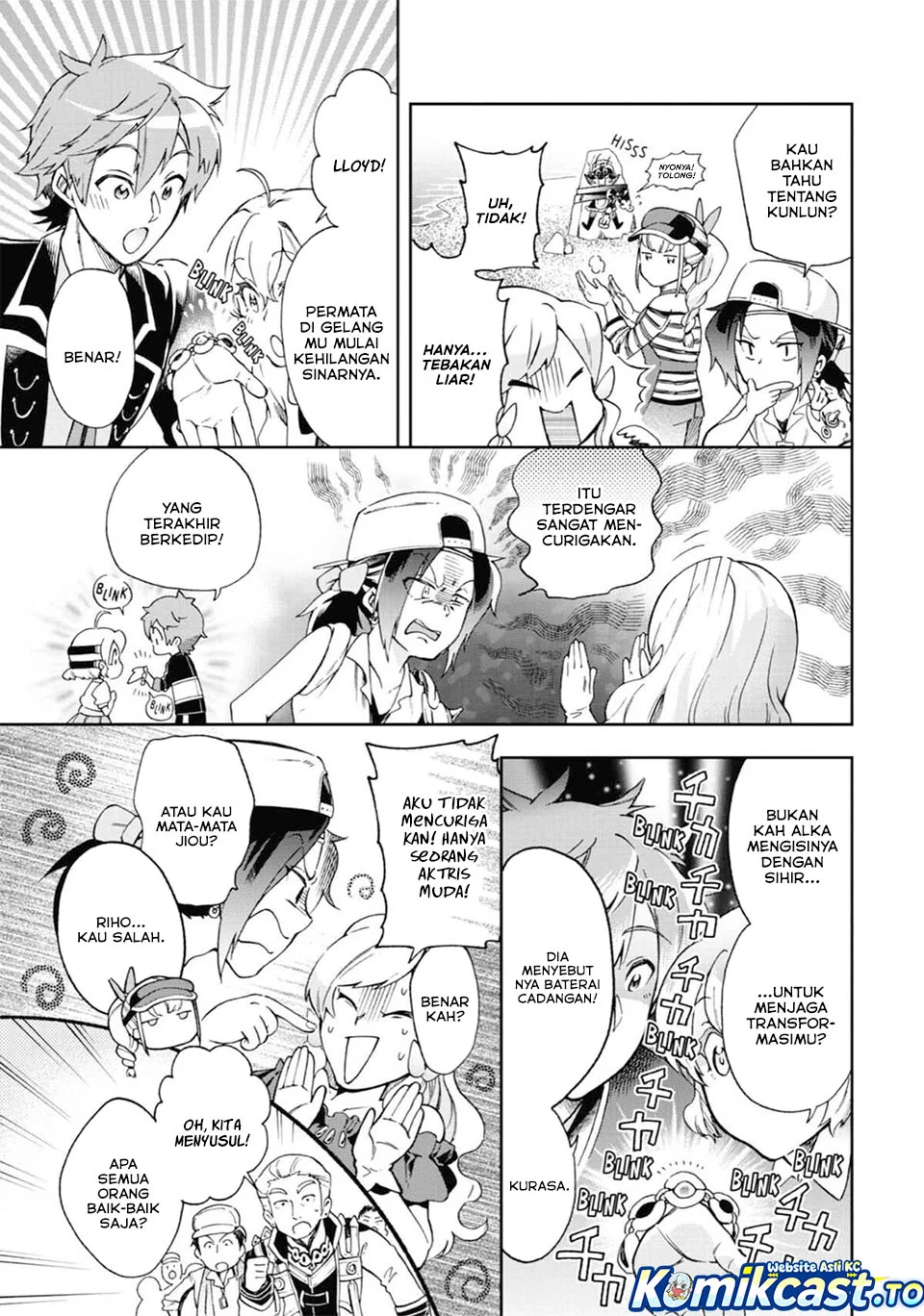 tatoeba last dungeon mae no mura no shounen ga joban no machi de kurasu youna monogatari chapter 51 - Page 9