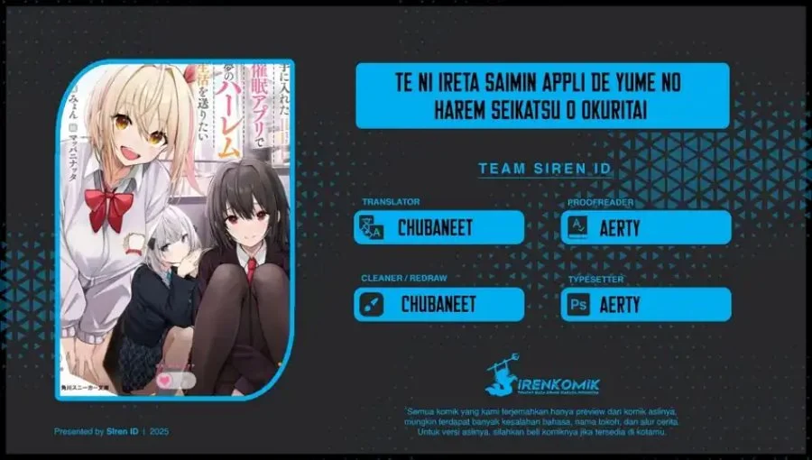 Komik Te ni Ireta Saimin Appli de Yume no Harem Seikatsu o Okuritai Chapter 10 gambar 1