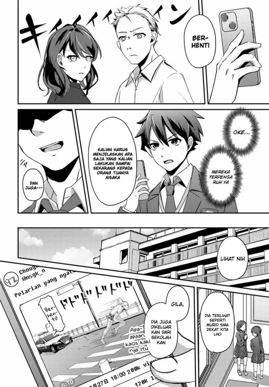 Te ni Ireta Saimin Appli de Yume no Harem Seikatsu o Okuritai Chapter 2 Gambar 23