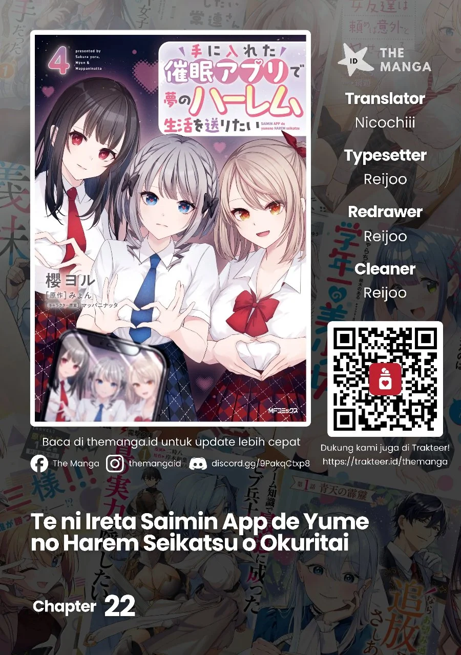 Komik Te ni Ireta Saimin Appli de Yume no Harem Seikatsu o Okuritai Chapter 22 gambar 1