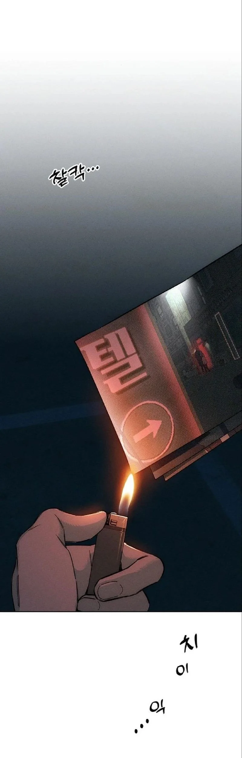 Tears on a Withered Flower Chapter 10 Gambar 54