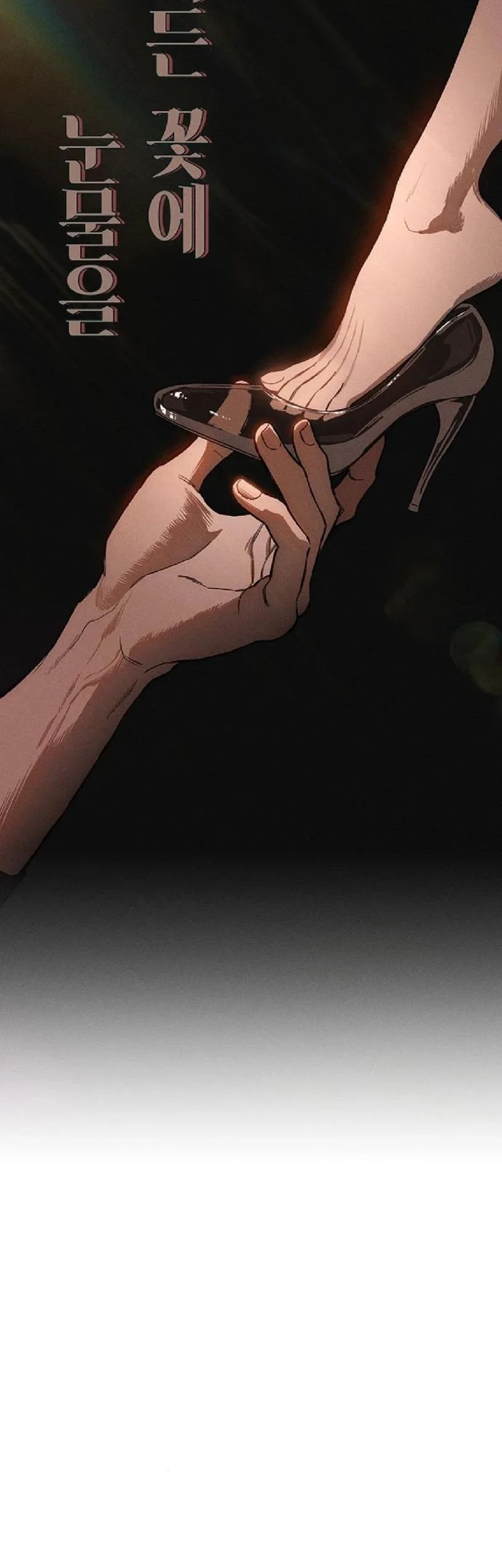 Tears on a Withered Flower Chapter 10 Gambar 58