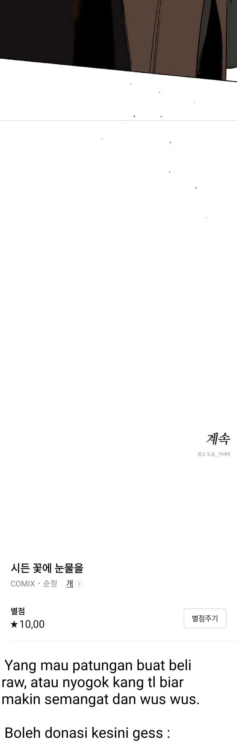 Tears on a Withered Flower Chapter 10 Gambar 79