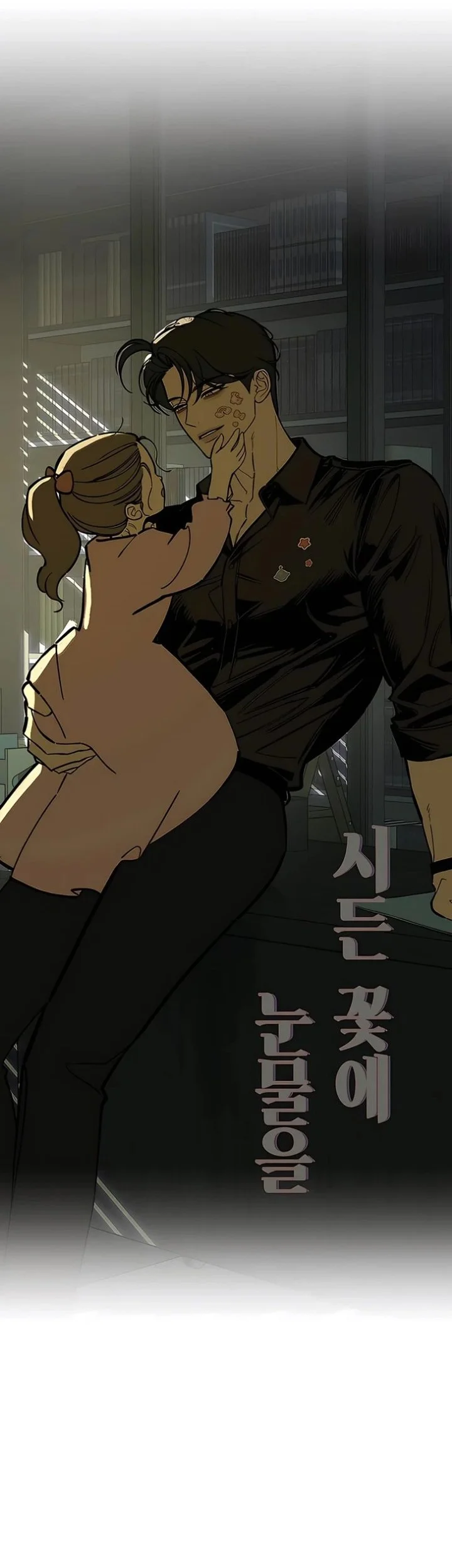 Tears on a Withered Flower Chapter 117 Gambar 50