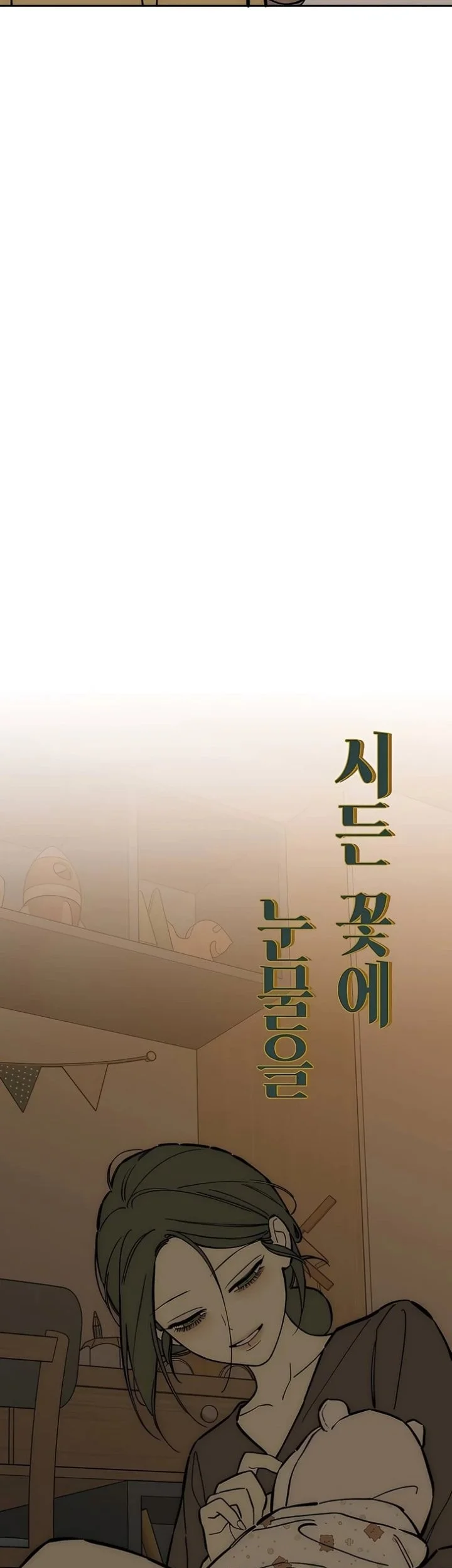 Tears on a Withered Flower Chapter 118 Gambar 46