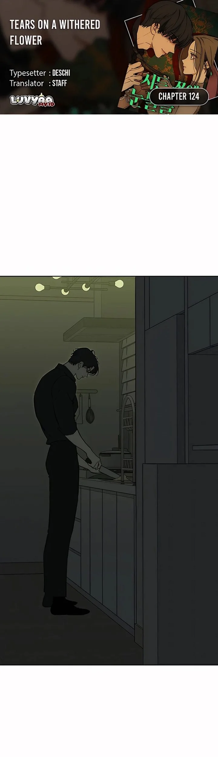 Komik Tears on a Withered Flower Chapter 124 gambar 1