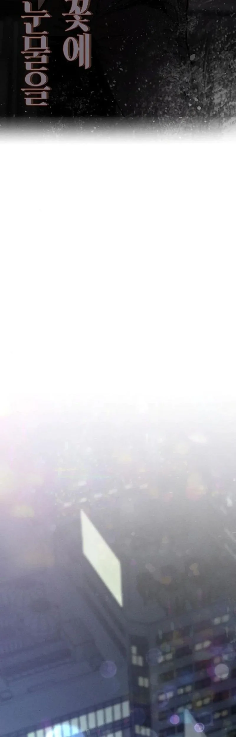 Tears on a Withered Flower Chapter 13 Gambar 54