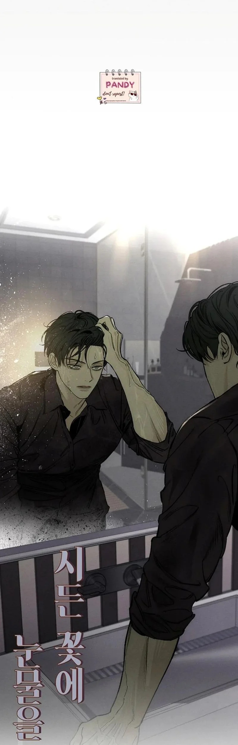 Tears on a Withered Flower Chapter 15 Gambar 89