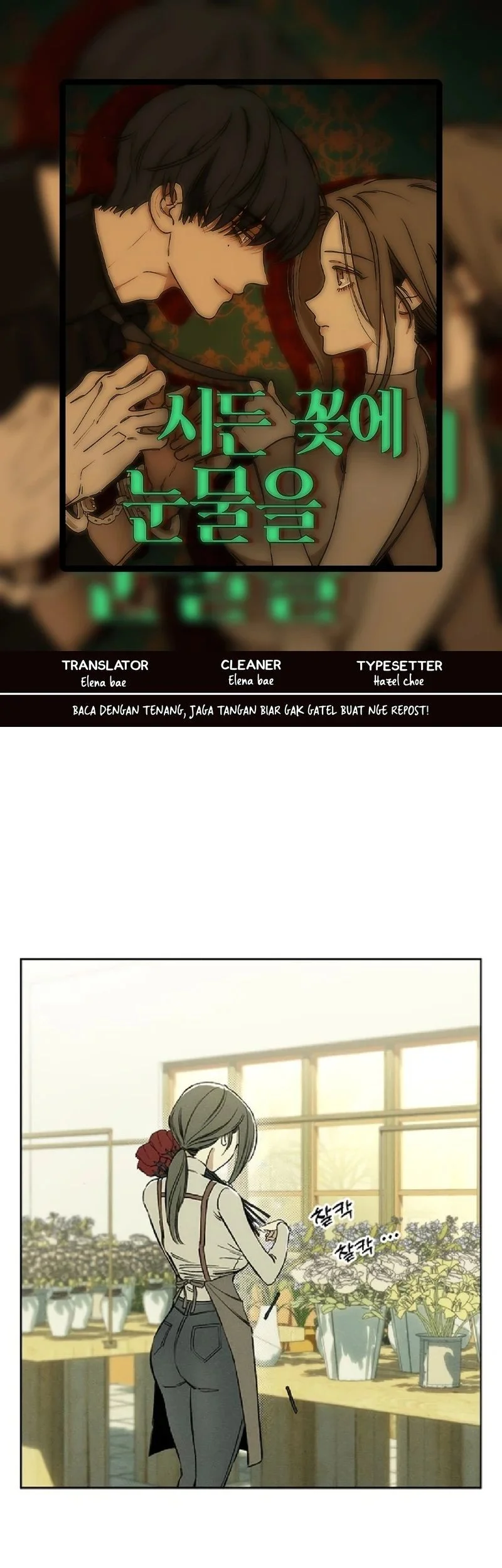 Komik Tears on a Withered Flower Chapter 2 gambar 1