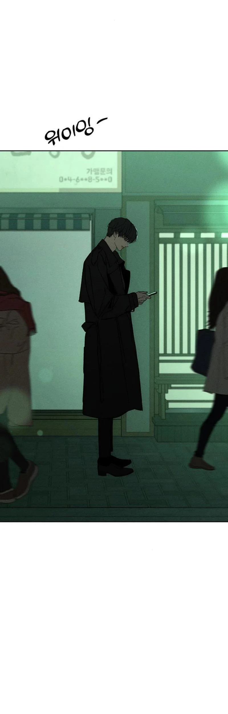 Tears on a Withered Flower Chapter 23 Gambar 41