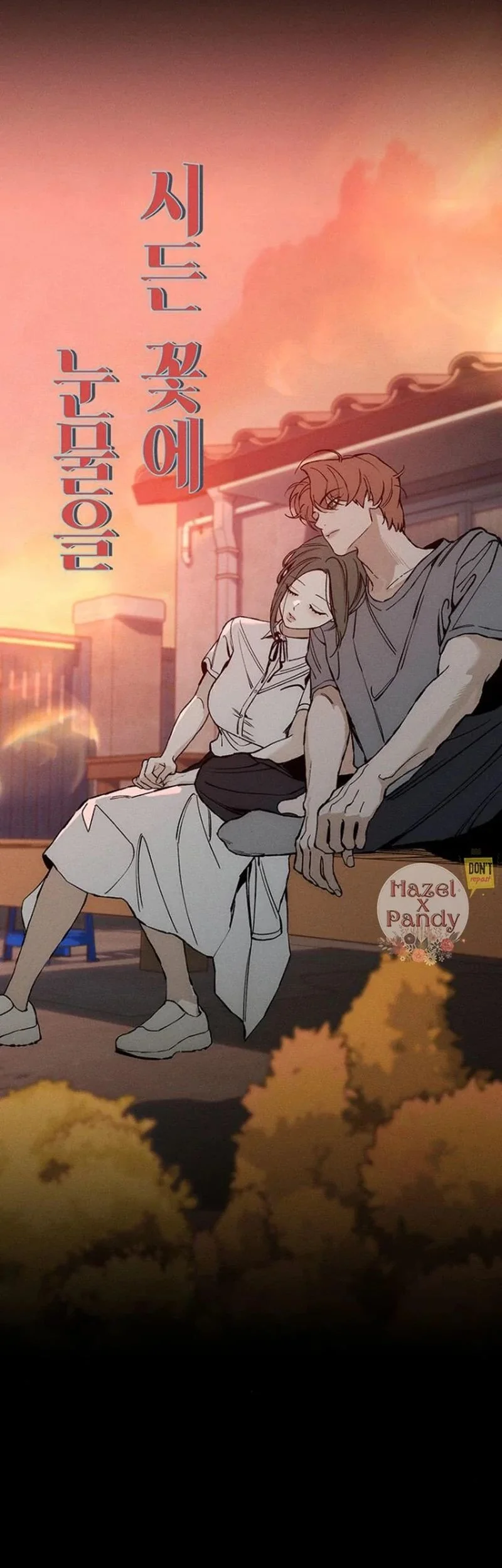 Tears on a Withered Flower Chapter 29 Gambar 45