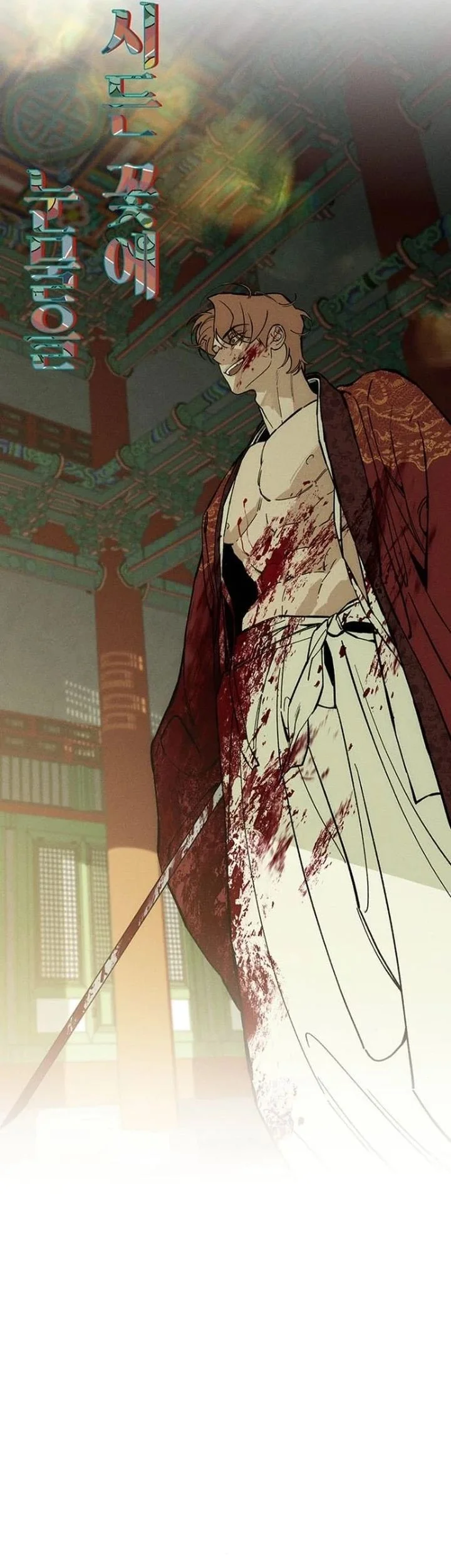 Tears on a Withered Flower Chapter 34 Gambar 55