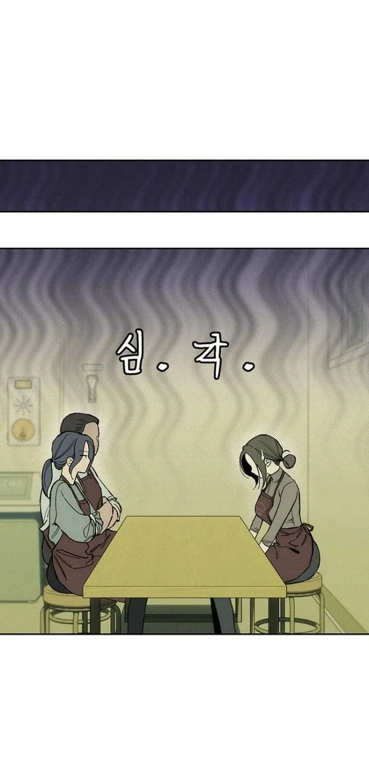 Tears on a Withered Flower Chapter 36 Gambar 70