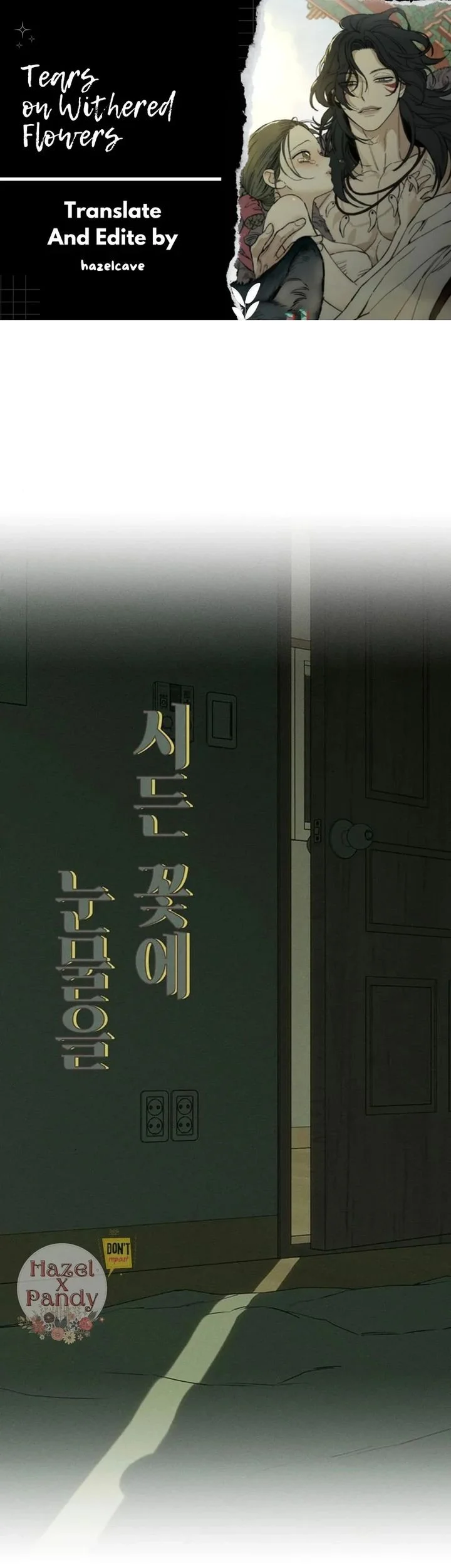 Komik Tears on a Withered Flower Chapter 38 gambar 1