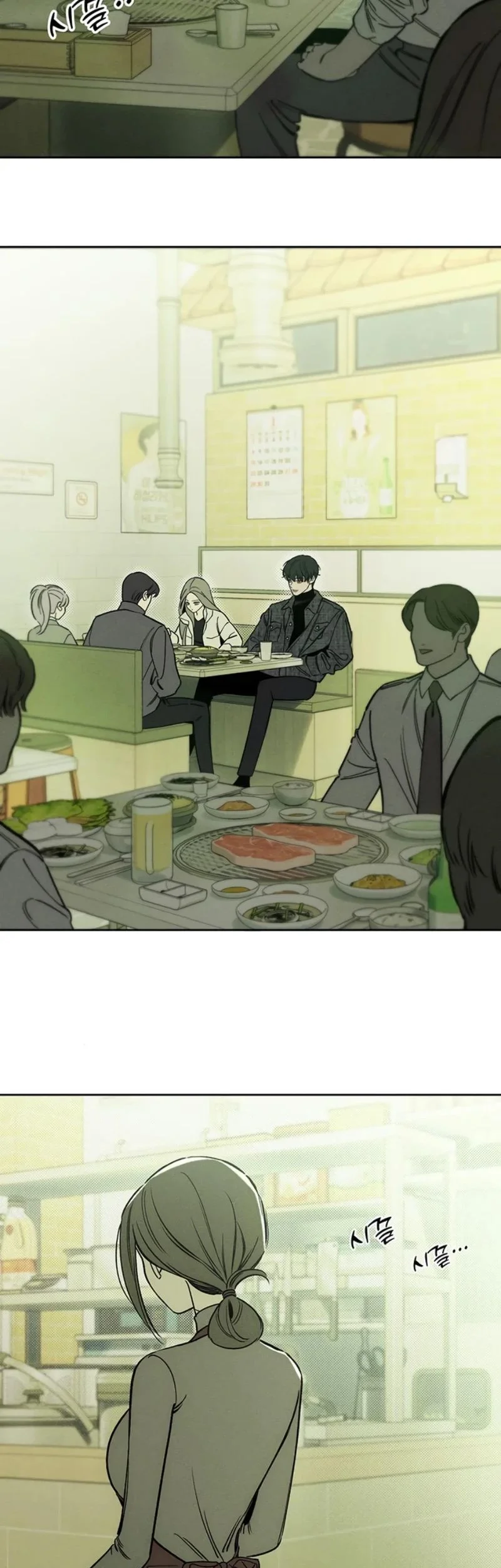 Tears on a Withered Flower Chapter 4 Gambar 9