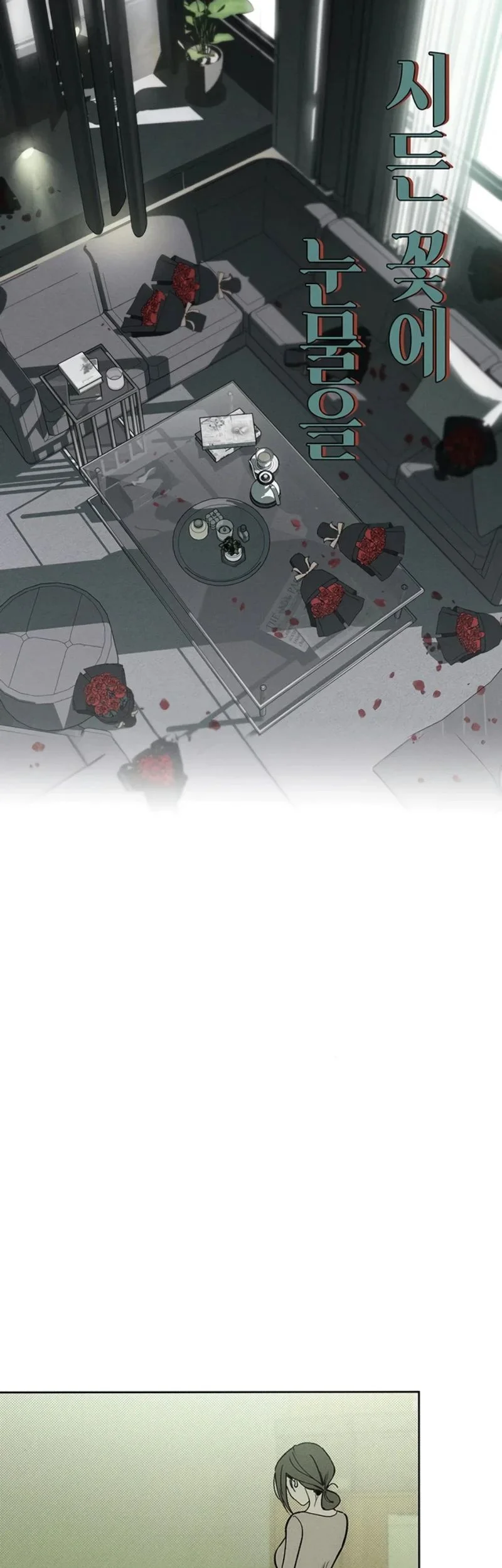 Tears on a Withered Flower Chapter 4 Gambar 33