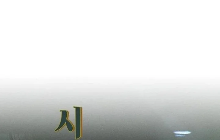 Tears on a Withered Flower Chapter 40 Gambar 24