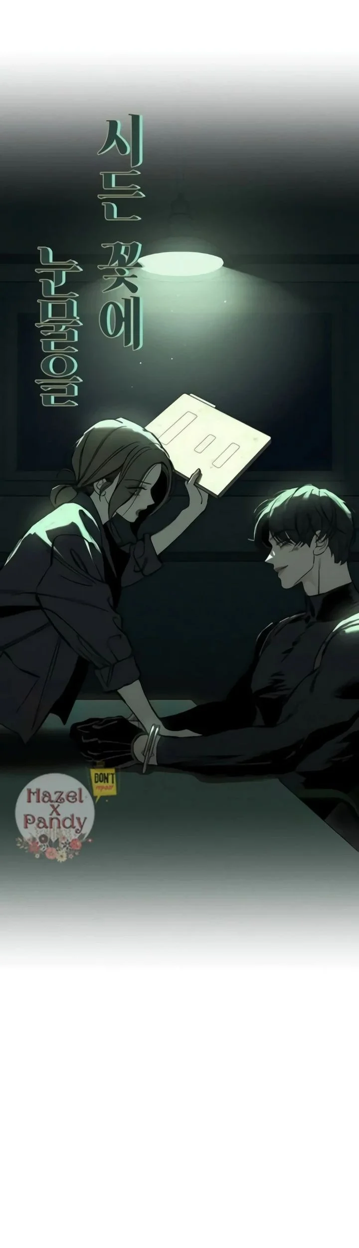 Tears on a Withered Flower Chapter 41 Gambar 33