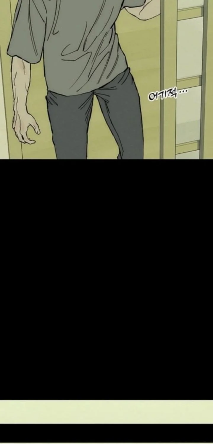 Tears on a Withered Flower Chapter 42 Gambar 20