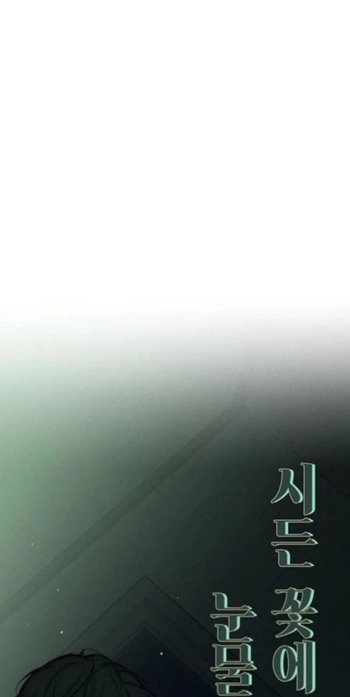 Tears on a Withered Flower Chapter 42 Gambar 52