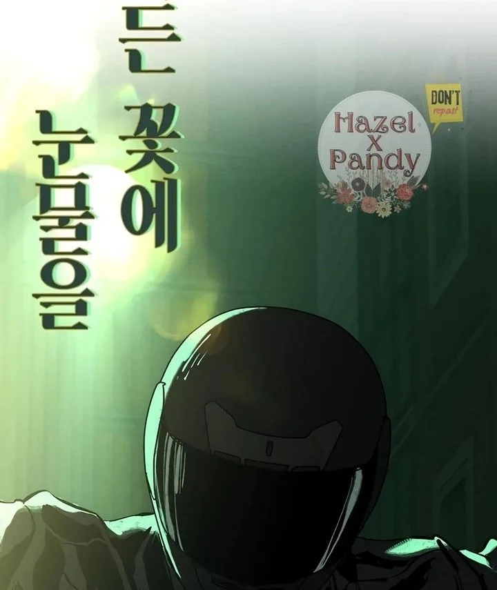 Tears on a Withered Flower Chapter 44 Gambar 44