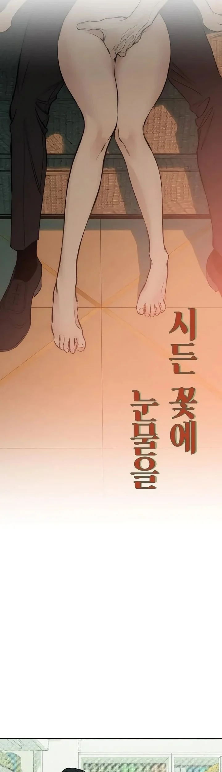 Tears on a Withered Flower Chapter 46 Gambar 42