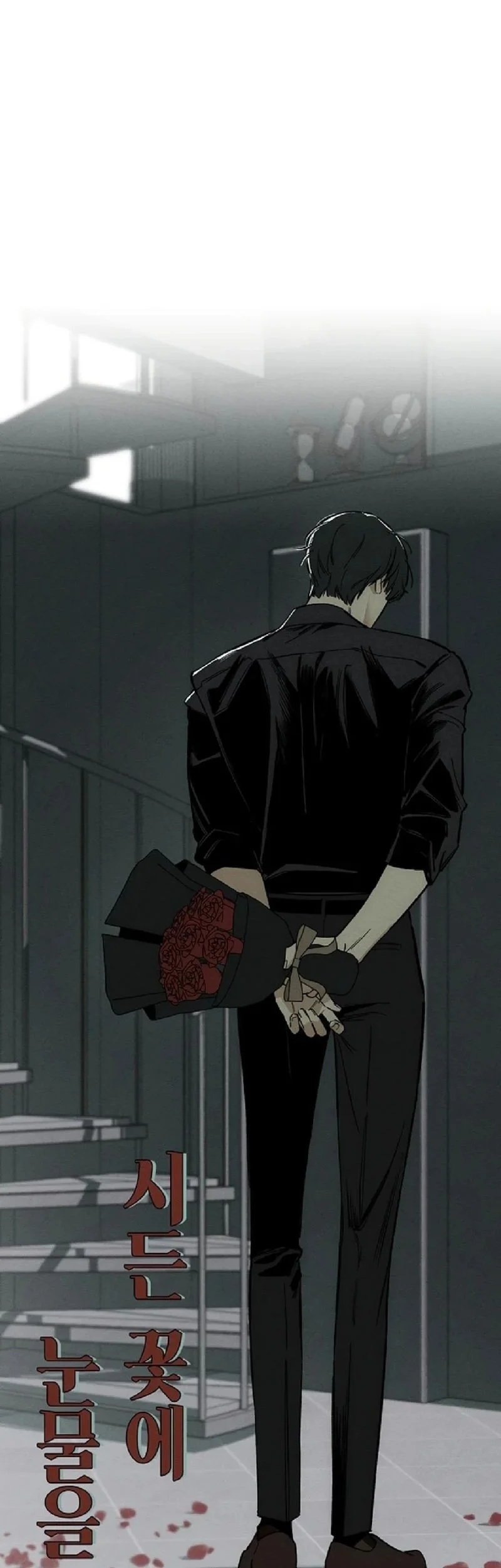 Tears on a Withered Flower Chapter 5 Gambar 63