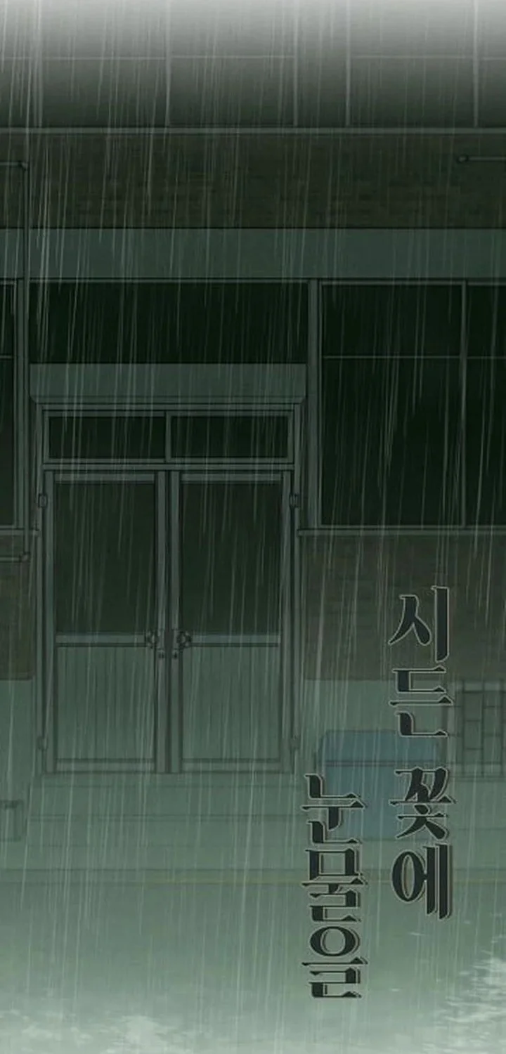 Tears on a Withered Flower Chapter 58 Gambar 36