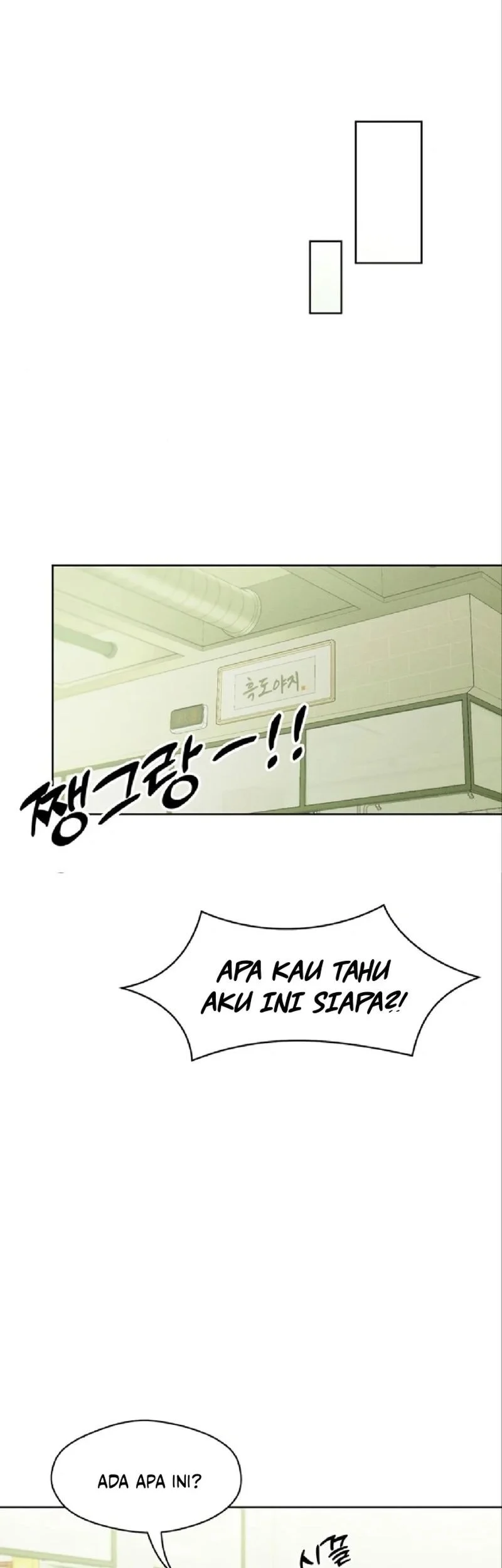 Tears on a Withered Flower Chapter 6 Gambar 23