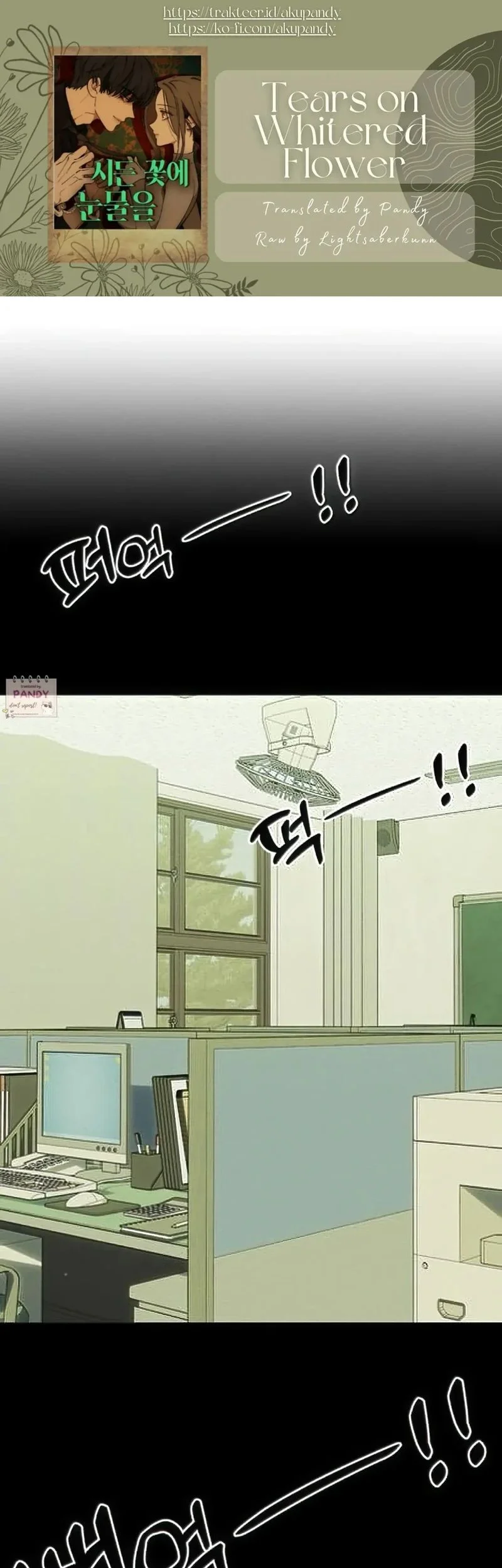 Komik Tears on a Withered Flower Chapter 69 gambar 1