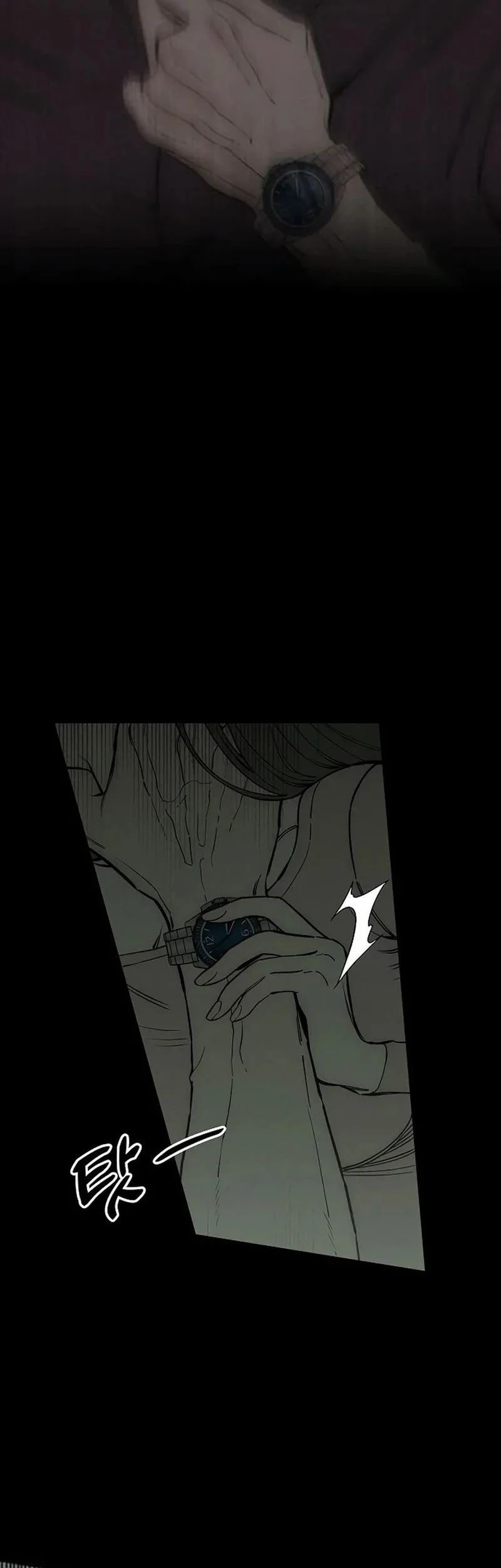 Tears on a Withered Flower Chapter 70 Gambar 65