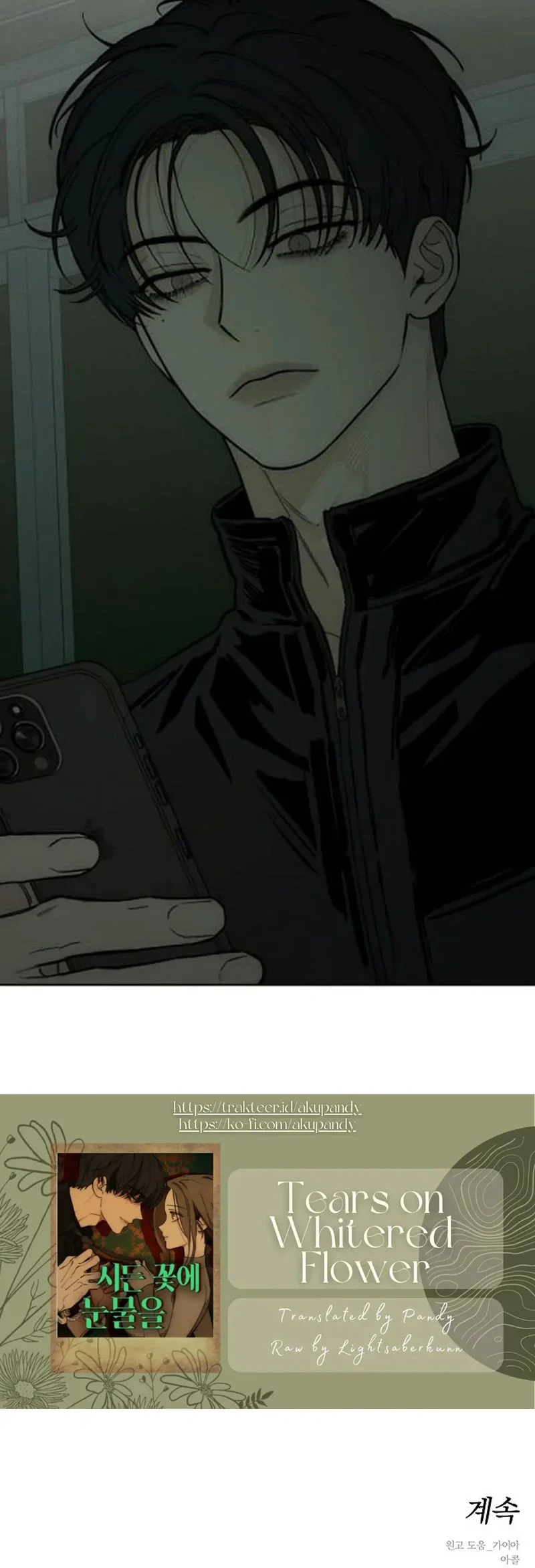 Tears on a Withered Flower Chapter 70 Gambar 75