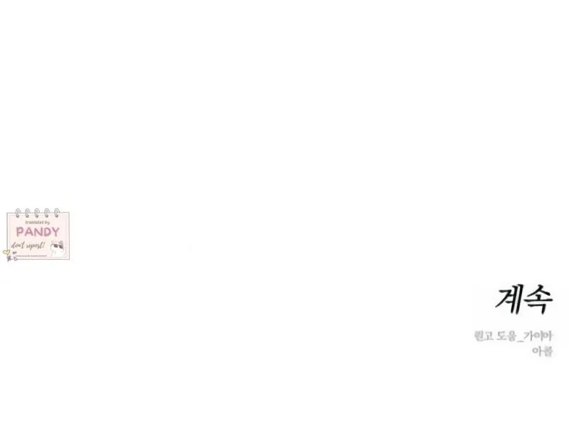 Tears on a Withered Flower Chapter 76 Gambar 58