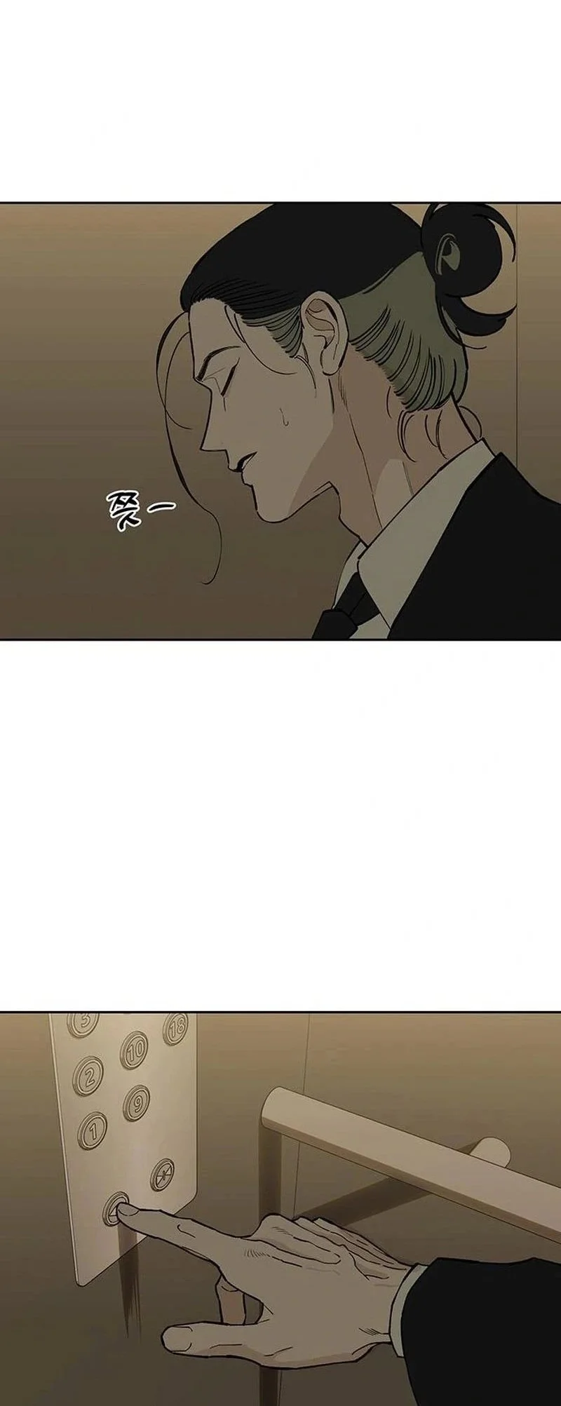 Tears on a Withered Flower Chapter 83 Gambar 14