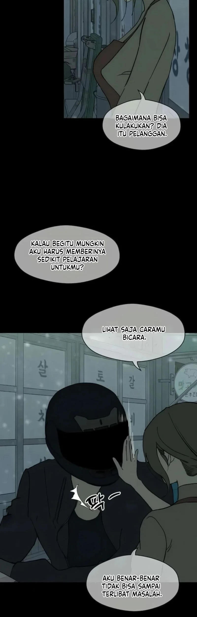 Tears on a Withered Flower Chapter 86 Gambar 26