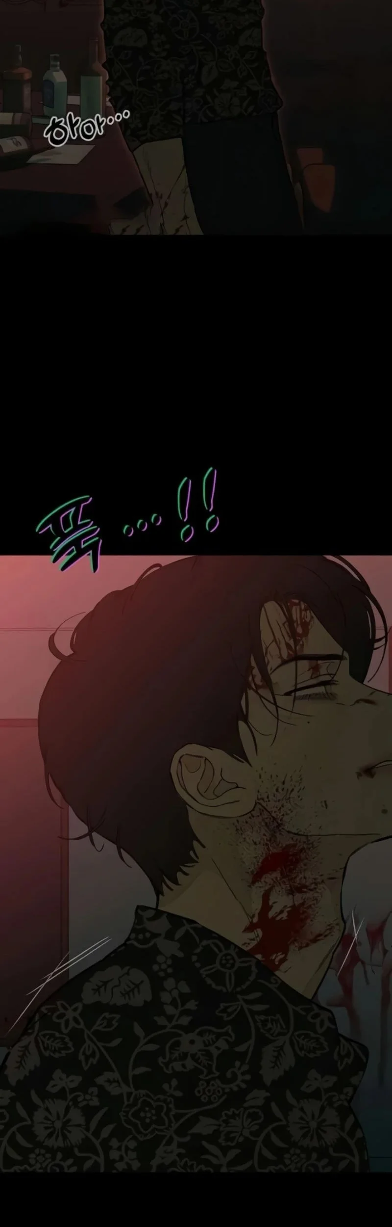 Tears on a Withered Flower Chapter 87 Gambar 50