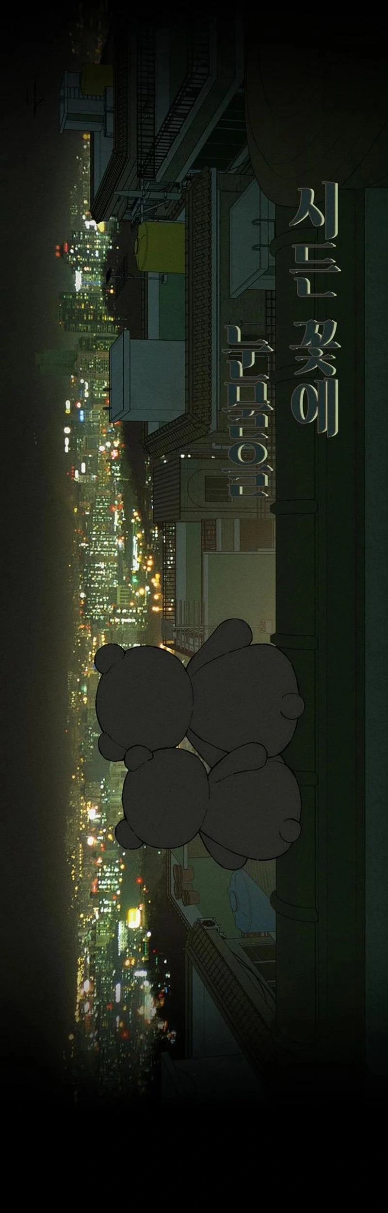 Tears on a Withered Flower Chapter 91 Gambar 60