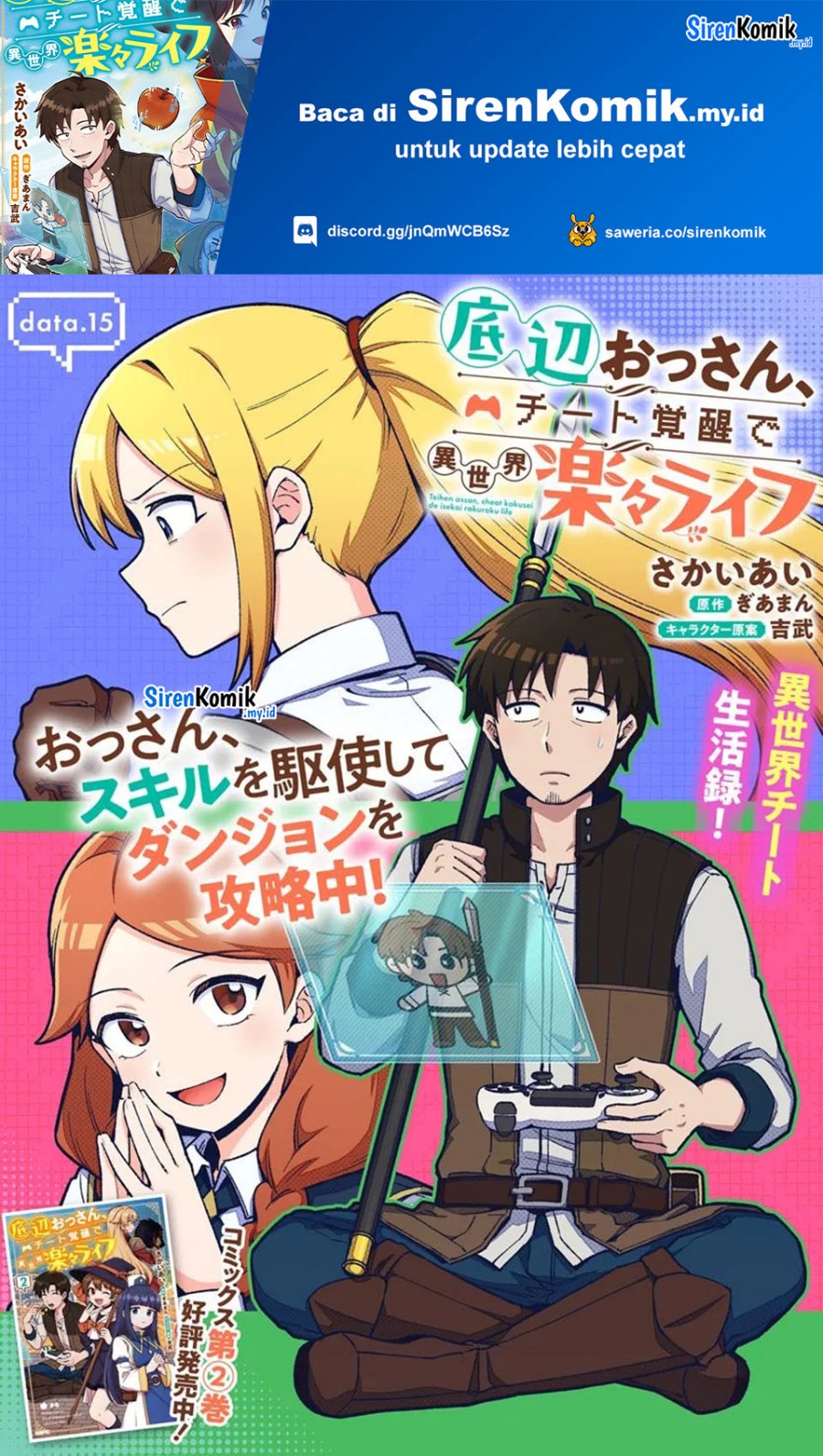 Baca Manga, Manhua Teihen Ossan, Cheat Kokusei de Isekai Rakuraku Life Chapter 15 Gambar 2