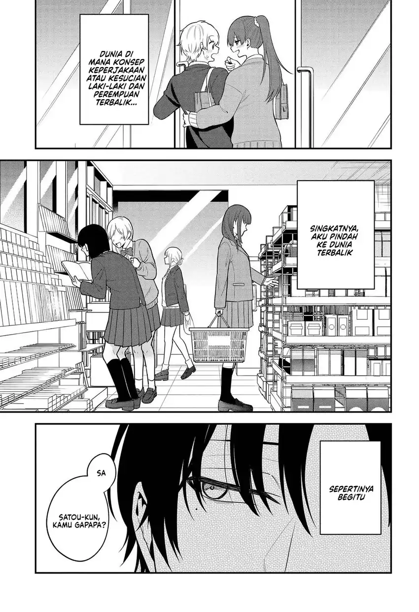 Teisou Gyakuten Sekai de Tanomeba Yareru to Uwasa no Ore Chapter 1 Gambar 11