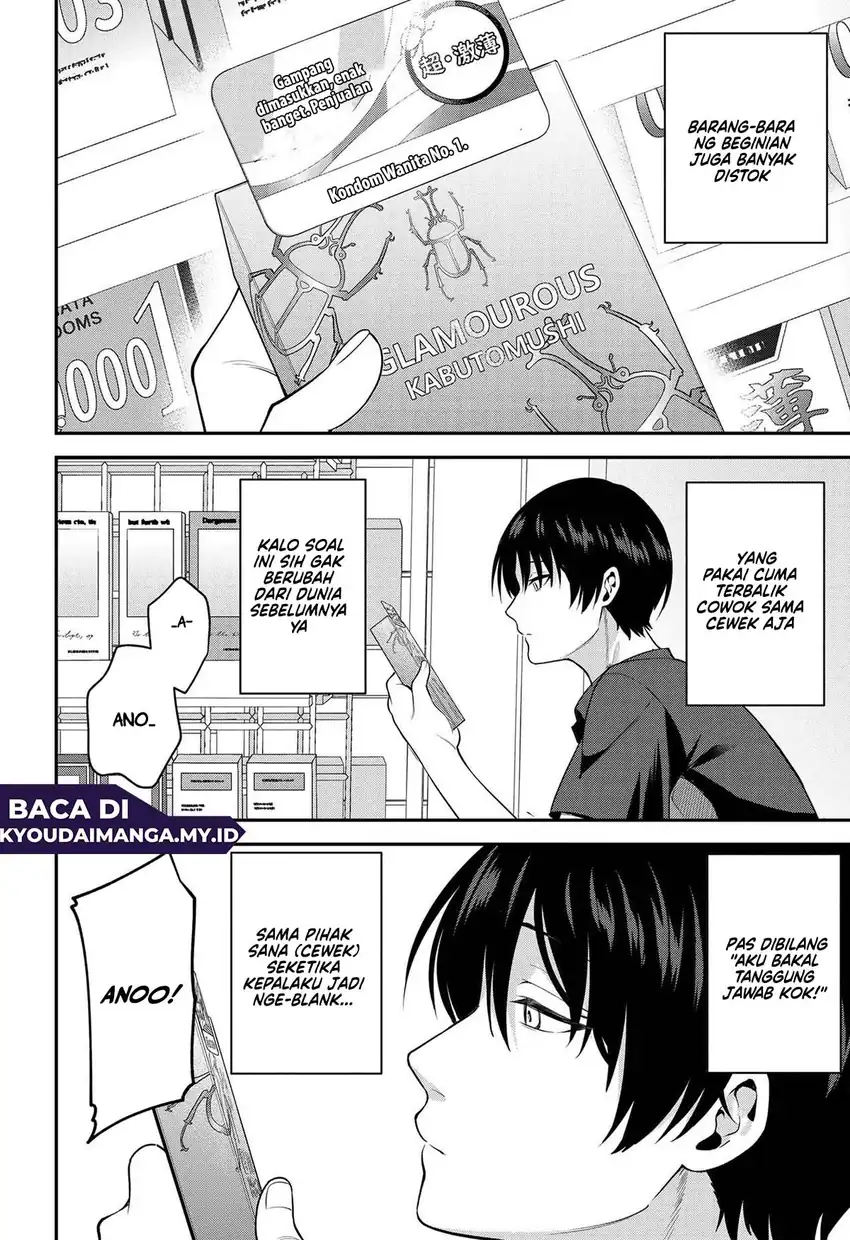 Teisou Gyakuten Sekai de Tanomeba Yareru to Uwasa no Ore Chapter 1 Gambar 17