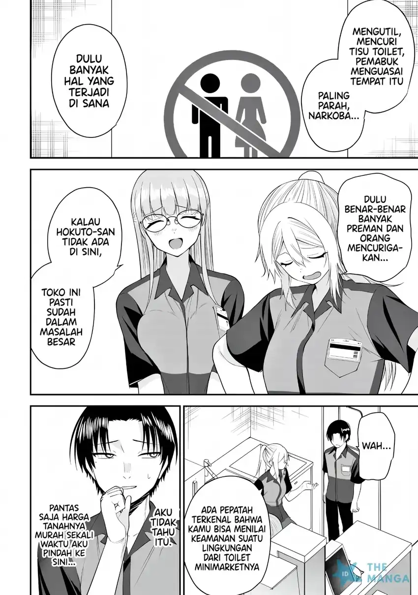 Teisou Gyakuten Sekai de Tanomeba Yareru to Uwasa no Ore Chapter 14.1 Gambar 11