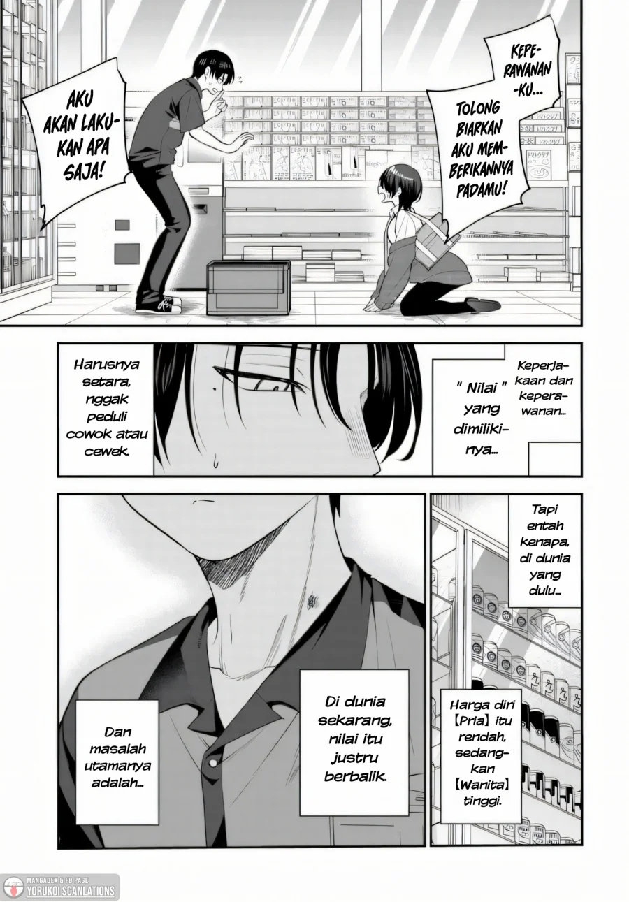 teisou gyakuten sekai de tanomeba yareru to uwasa no ore chapter 2 - Page 1