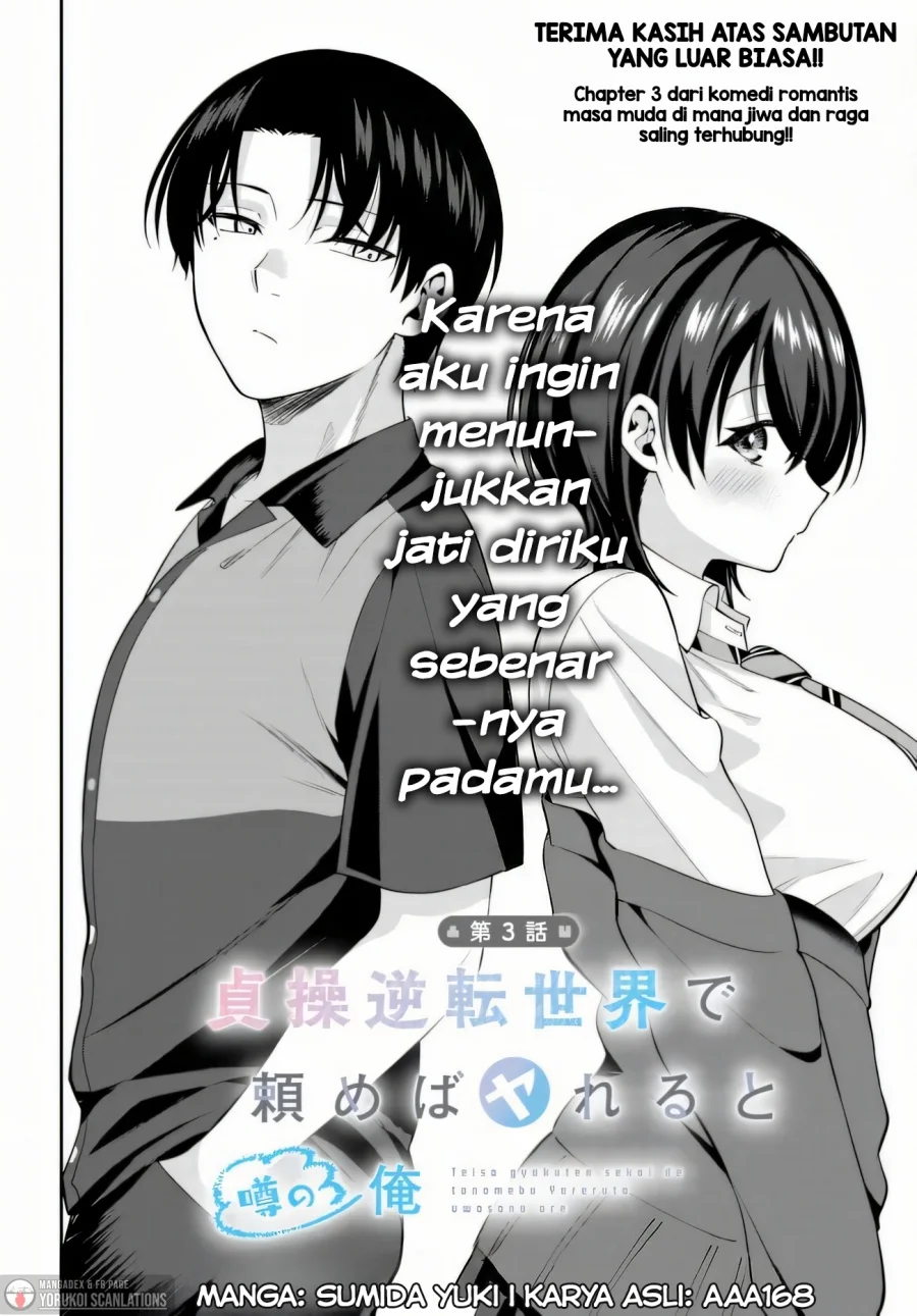 teisou gyakuten sekai de tanomeba yareru to uwasa no ore chapter 3 - Page 2