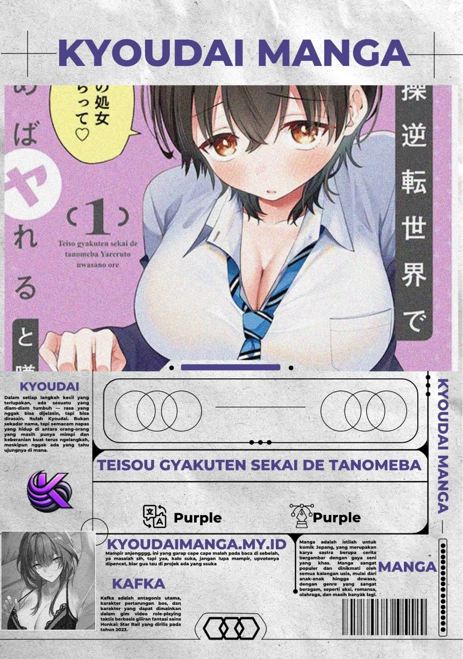 Komik Teisou Gyakuten Sekai de Tanomeba Yareru to Uwasa no Ore Chapter 5 gambar 1