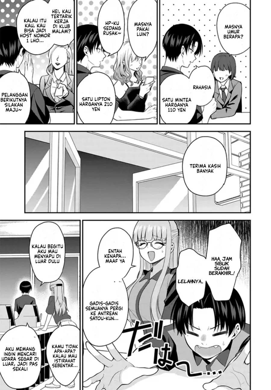 Teisou Gyakuten Sekai de Tanomeba Yareru to Uwasa no Ore Chapter 5 Gambar 8