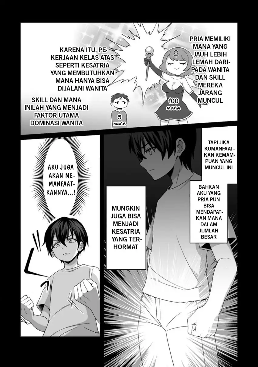 Teisou Gyakuten Sekai De Yuiitsu No Otoko Kishi No Ore, Onna Kishi Gakuen Ni Nyuugaku Shitara Nazeka Eiyou Atsukai Sareta ~Zetsurin Skill De Harem Musou~ Chapter 1 Gambar 6