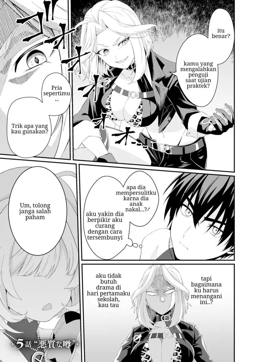 Komik Teisou Gyakuten Sekai De Yuiitsu No Otoko Kishi No Ore, Onna Kishi Gakuen Ni Nyuugaku Shitara Nazeka Eiyou Atsukai Sareta ~Zetsurin Skill De Harem Musou~ Chapter 5.1 gambar 1