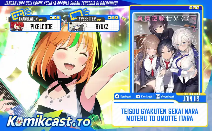 Komik Teisou Gyakuten Sekai Nara Moteru to Omotte Itara Chapter 4 gambar 1